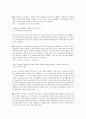 뮤지컬 영화 감상과 이해 (7-14강) 7페이지