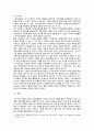 [가족건강간호학] 본인 가족의 가족간호과정 사례보고서 작성 1) 가족사정 시 프리드만의 사정도구사용 2) 가족진단 시 ICNP분류틀 적용 3) 가족계획, 중재 및 평가계획 9페이지