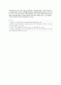 [가족건강간호학] 본인 가족의 가족간호과정 사례보고서 작성 1) 가족사정 시 프리드만의 사정도구사용 2) 가족진단 시 ICNP분류틀 적용 3) 가족계획, 중재 및 평가계획 10페이지