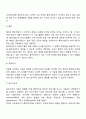 사회복지실천면접의 기술(분위기 조성 기술¸ 관찰기술¸ 경청기술¸ 해석기술¸ 질문기술¸ 표현촉진기술¸ 초점제공기술¸ 직면기술)에 대하여 서술하시오 4페이지