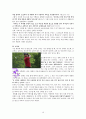 선택에 관한 성경적 고찰(신30:15-20을 중심으로) 10페이지