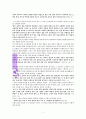 권위순종에대한성경적고찰(롬13:1-2절을 중심으로) 2페이지