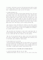 [학교사회복지론] 학교사회복지사의 역할 및 역할수행에 있어서의 한계점에 대해 사례를 들어 서술한 다음 이에 대한 본인의 견해를 적어주세요 3페이지
