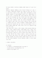 넷플릭스 성공요인과 SWOT분석 및 넷플릭스 마케팅 프로모션전략 사례분석과 현 문제점 및 개선방안 제시 6페이지