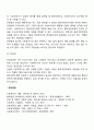 사회복지실천 접수과정에서 사회복지사가 클라이언트와의 관계형성을 잘 이루어지도록 하기위해 어떠한 노력을 해야하는지 자신의 생각을 입력해보기시 바랍니다 4페이지