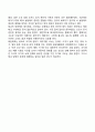 임신과 출산 21페이지