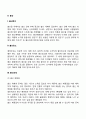 임신과 출산 22페이지
