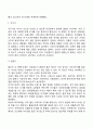 임신과 출산 24페이지