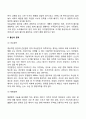 임신과 출산 26페이지