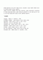 임신과 출산 29페이지