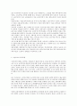 노인복지의 역사 중 일제 강점기부터 2000년대까지의 특징을 시대별로 정리하고 노인복지의 최근동향을 서술하시오 3페이지