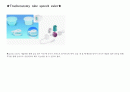 기관절개관 튜브(Tracheostomy tube 종류와 특징) 11페이지