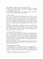 [청소년건강과간호] 1) 제시한 학습범위 중(학교폭력)에서 자신이 가장 중요하게 인식하는 청소년 건강문제의 중요성과 이유 2) 학교폭력에 대한 집단미술치료의 효과와 근거 3페이지