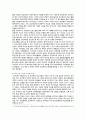 [청소년건강과간호] 1) 제시한 학습범위 중(학교폭력)에서 자신이 가장 중요하게 인식하는 청소년 건강문제의 중요성과 이유 2) 학교폭력에 대한 집단미술치료의 효과와 근거 8페이지