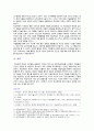[청소년건강과간호] 1) 제시한 학습범위 중(학교폭력)에서 자신이 가장 중요하게 인식하는 청소년 건강문제의 중요성과 이유 2) 학교폭력에 대한 집단미술치료의 효과와 근거 10페이지