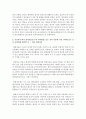 [한국사의이해 2학년] 1. 지금까지 본인이 정규교육(또는 이에 준하는 과정)을 통해 한국사를 공부한 과정을 구체적으로 정리할 것 5페이지
