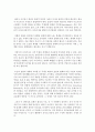 [시창작론 4학년] 1. 비유와 상징의 공통점과 차이를 구체적인 작품을 예로 들어 설명하시오 4페이지
