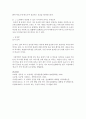 [시창작론 4학년] 1. 비유와 상징의 공통점과 차이를 구체적인 작품을 예로 들어 설명하시오 8페이지