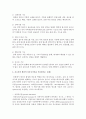 [생활과건강 4학년] 1. 허혈성 심장질환의 위험요인을 6가지 쓰고, 각 위험요인에 대해 간략히 설명하시오 5페이지