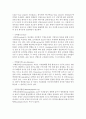 [생활과건강 4학년] 1. 허혈성 심장질환의 위험요인을 6가지 쓰고, 각 위험요인에 대해 간략히 설명하시오 6페이지