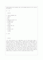 [방통대 행정학과 3학년 비교행정론 공통] 근대적 행정체제 형성에 미친 역사적 요인에 대하여 설명하시오. 1페이지