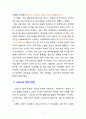[2020 세상읽기와논술 2공통][기말시험] 다음 신문기사를 읽고, 본인의 입장을 정하여 논술합니다. 그리스의 방역 마법 3페이지