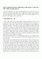 사회복지 실천관계에서 클라이언트의 변화를 방해하는 관계를 사회복지사가 어떻게 다룰 수 있을지 사회복지사의 태도를 서술하시오 2페이지