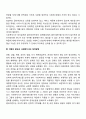 사회복지 실천관계에서 클라이언트의 변화를 방해하는 관계를 사회복지사가 어떻게 다룰 수 있을지 사회복지사의 태도를 서술하시오 4페이지