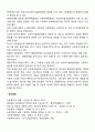 한국의 사회복지실천의 발달과정에 대해 정리하고 현재 우리나라의 사회복지를 평가하고 앞으로 나아갈 방향에 대해 자신의 생각을 서술하시오 4페이지