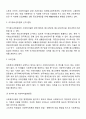 사회복지실천 현장의 개념과 현장에 관한 이해의 중요성 사회복지실천 현장의 분류기준을 설명하고, 사회복지실천에서의 사회복지사의 역할과 사회복지실천의 과제에 대해 서술하시오 7페이지