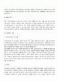 사회복지실천가에게 요구되는 과학성과 예술성을 설명하고, 사회복지학을 전공하는 학습자로서 두 영역의 전문성을 어떻게 확보해 나아갈지 고민하고 계획하시오 7페이지