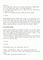 엘리스의 합리적 정서치료와 벡의 인지치료를 조사하여 비교분석하고 각각의 모델을 평가하여 기술하세요 3페이지