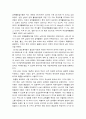 ①한국사회에서 돌봄과 육아를 둘러싼 상황은 어떠한지 ②돌봄과 육아를 바라보는 시각은 어떻게 변화 ③사회문제로 보는 것은 왜 중요한지 ④다른 사회문제들과는 어떻게 관련 ⑤사회문제로서 어떻게 해결 -사회문제론 4페이지