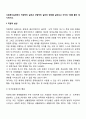 사회복지실천에서 직접적인 실천과 간접적인 실천의 범주를 살펴보고 각각의 ‘예’를 들어 제시하시오 2페이지