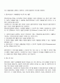 사회복지실천에서 직접적인 실천과 간접적인 실천의 범주를 살펴보고 각각의 ‘예’를 들어 제시하시오 4페이지
