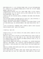 사회복지실천에서 직접적인 실천과 간접적인 실천의 범주를 살펴보고 각각의 ‘예’를 들어 제시하시오 6페이지