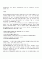 사회복지실천에서 직접적인 실천과 간접적인 실천의 범주를 살펴보고 각각의 ‘예’를 들어 제시하시오 9페이지