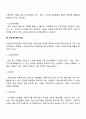 우리나라 노인복지시설 종류와 각 시설의 주요사업은 무엇인지 알아보시오 3페이지