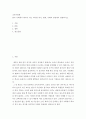 한국 사회에서 학교가 갖는 의미를 과거, 현재, 미래의 관점에서 설명하시오 2페이지