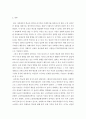 한국 사회에서 학교가 갖는 의미를 과거, 현재, 미래의 관점에서 설명하시오 3페이지