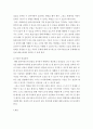 초기 클라이언트의 정보를 효과적으로 수집하기 위해 고려해야할 사항과 필요한 면접기술을 선택하여 논하시오 4페이지