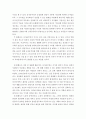 신자유주의와 복지국가의 후퇴에 대해 설명하시오 3페이지