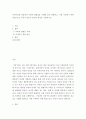 여성주의의 관점에서 사회적 불평등을 사례를 들어 설명하고, 이를 극복하기 위한 방안으로는 무엇이 있을지 본인의 생각을 서술하시오 2페이지