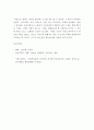 여성주의의 관점에서 사회적 불평등을 사례를 들어 설명하고, 이를 극복하기 위한 방안으로는 무엇이 있을지 본인의 생각을 서술하시오 5페이지