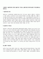 사회복지사 설문지법의 의의와 설문지의 구성요소 설문지법의 장단점 설문지 작성과정을 설명하시오 2페이지