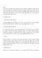 사회복지사 설문지법의 의의와 설문지의 구성요소 설문지법의 장단점 설문지 작성과정을 설명하시오 4페이지