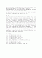 사회복지서비스의 재정분권화의 문제점과 과제를 논하시오. 5페이지