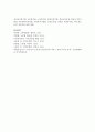 [사회보장법 4학년] 1. 사회보장의 세 가지 유형(사회보험, 공공부조, 사회서비스)의 특성을 1) 책임주체, 2) 대상, 3) 목표, 4) 방식, 5) 재원, 6) 관계법 11페이지