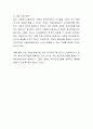 장애인복지 실천현장에서 클라이언트(장애인)의 자기결정의 원리는 어디까지 허용될 수 있을까 4페이지
