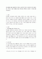 정신장애에 대해 생물학적인 원인과 심리학적인 원인 ,환경적인 원인 중에서 어느 쪽이 더 많은 영향을 미칠 것인지를 선택하여 지지하는 근거에 대해 작성하시오 2페이지